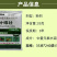 叶绿壮控旺专用茎粗叶绿防治落花旺长不上色