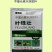 叶绿壮控旺专用茎粗叶绿防治落花旺长不上色