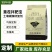 重茬拌肥宝土壤碳酶修复剂微生物菌剂土壤调理剂厂家现货批发