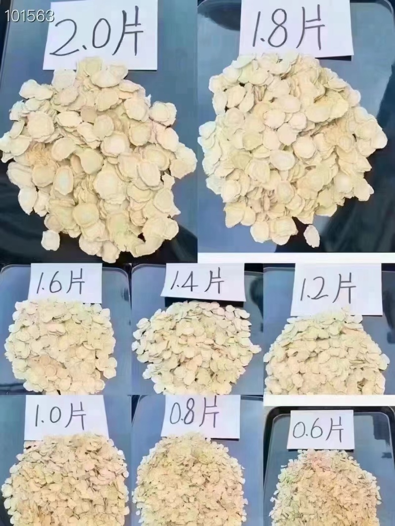 【聚便宜】无磺西洋参软支片热卖瓶装自产自销产地直发
