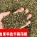 贵州农家特麻青花椒