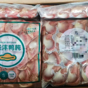 小鸭胗