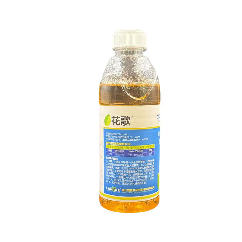 兰月花歌2%苄氨基嘌呤柑橘枣树调节生长调节剂
