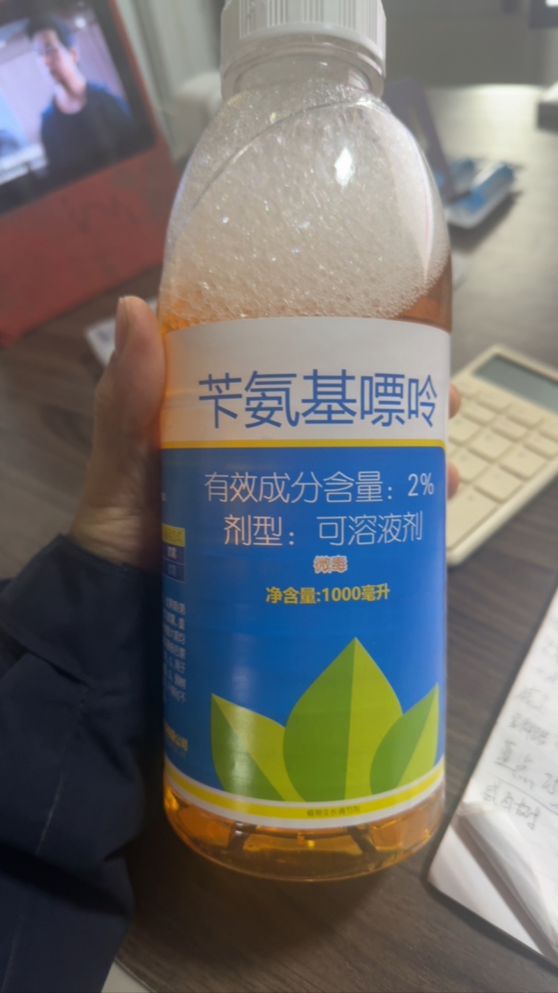 兰月花歌2%苄氨基嘌呤柑橘枣树调节生长调节剂