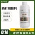 锐护药材用肥料微量元素水溶肥料人参三七党参当归药材用肥