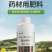 锐护药材用肥料微量元素水溶肥料人参三七党参当归药材用肥