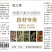 锐护药材用肥料微量元素水溶肥料人参三七党参当归药材用肥