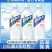 快补水补充电解质活力一整天