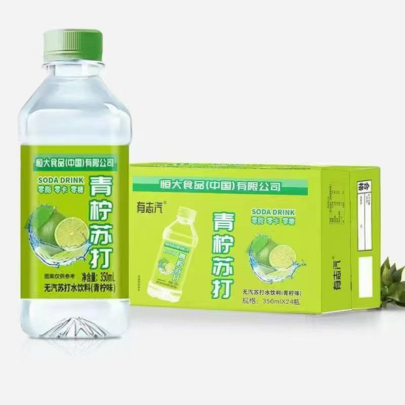苏打水，口感很好，补充一天的能量