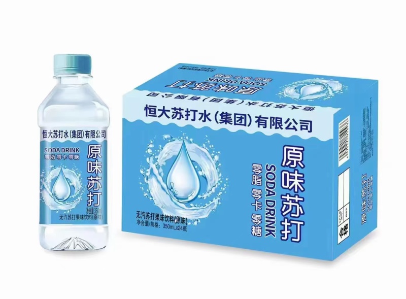 苏打水，口感很好，补充一天的能量