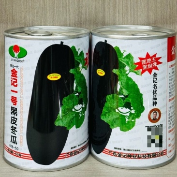 正宗铁心黑金刚冬瓜种子广东杂交黑皮冬瓜种籽超高产炮弹冬瓜