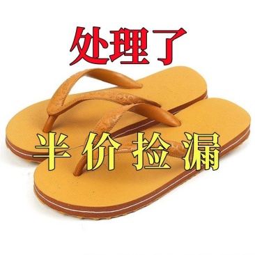 泰国星马人字拖橡胶底夏季男士拖鞋防滑厚底耐磨夹脚休闲沙滩