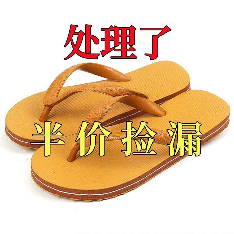 泰国星马人字拖橡胶底夏季男士拖鞋防滑厚底耐磨夹脚休闲沙滩