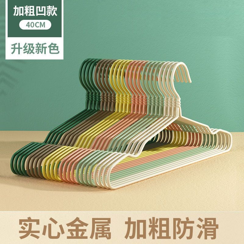 【100支装】衣架家用挂成人加粗加厚无痕防滑挂晾衣架学生