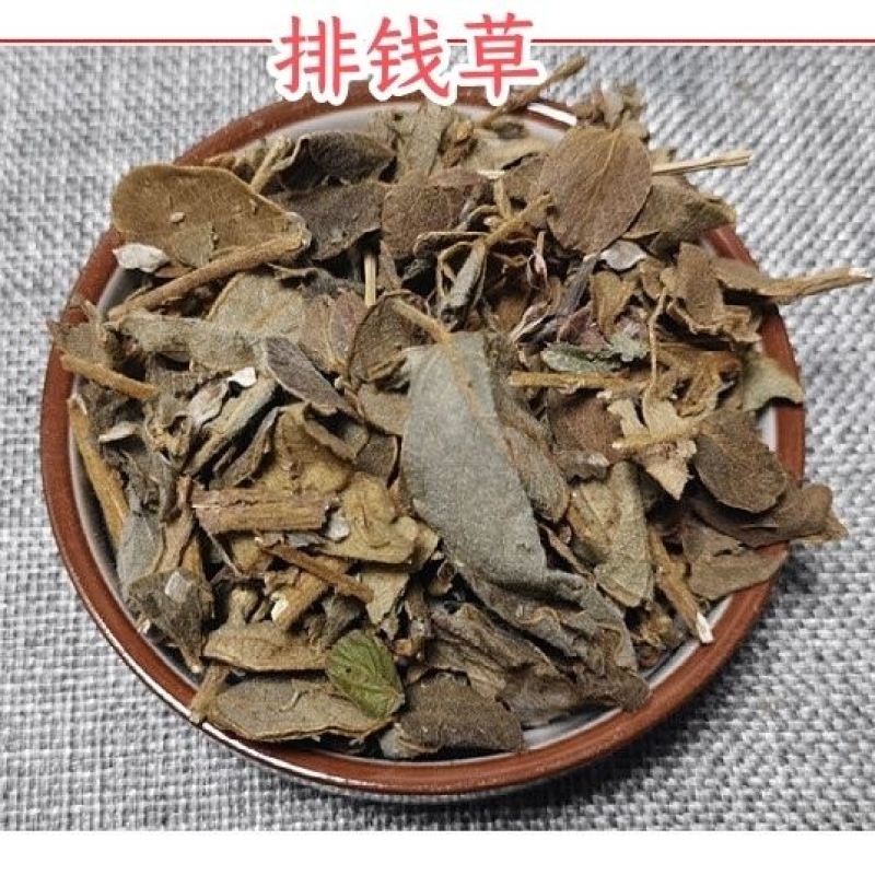 中药材排钱草1公斤、午时合、叠钱草天然原生态货真价实