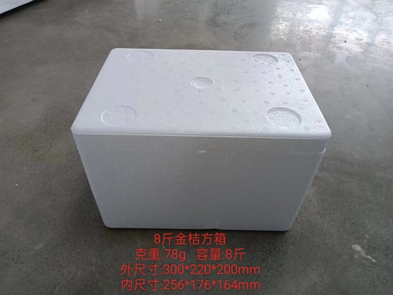 泡沫箱