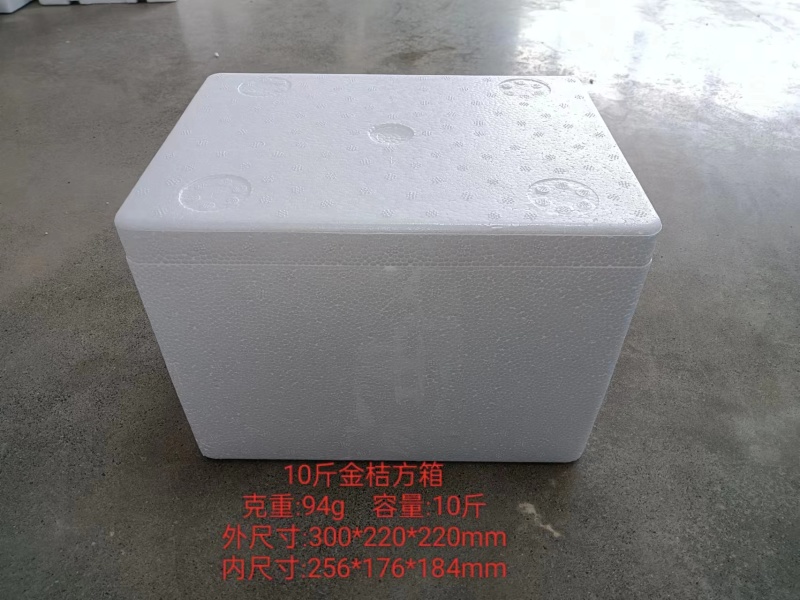 泡沫箱