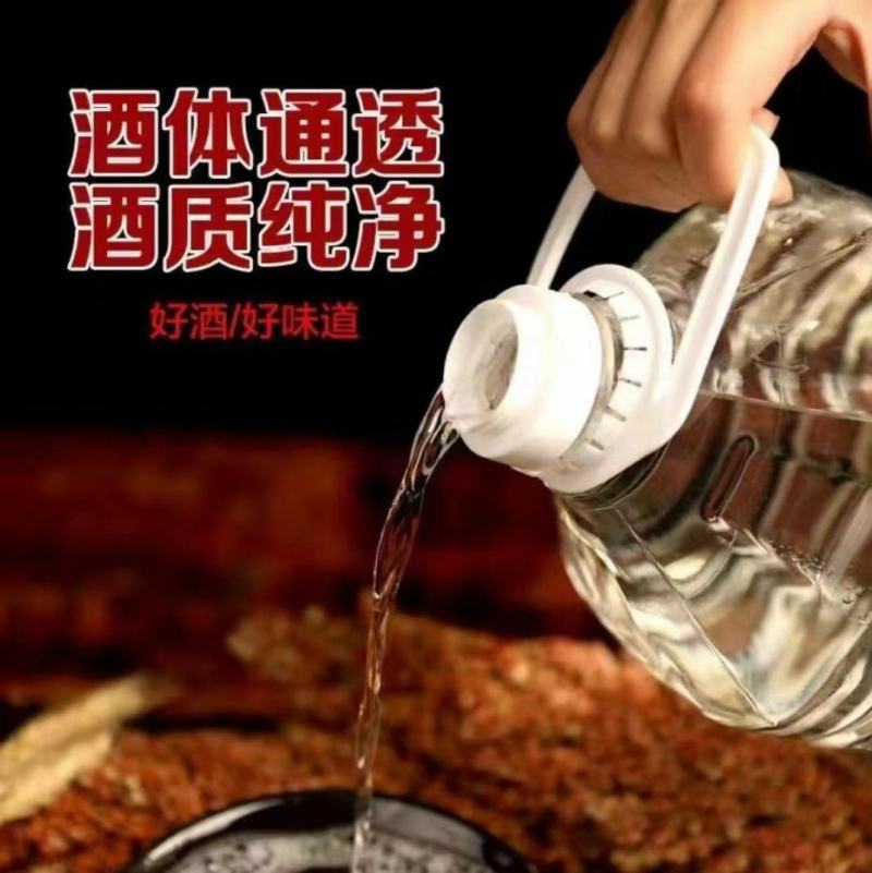 清香型散装玉米高粱酒固态发酵酒坊直营50度52度55度