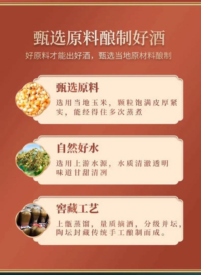 清香型散装玉米高粱酒固态发酵酒坊直营50度52度55度