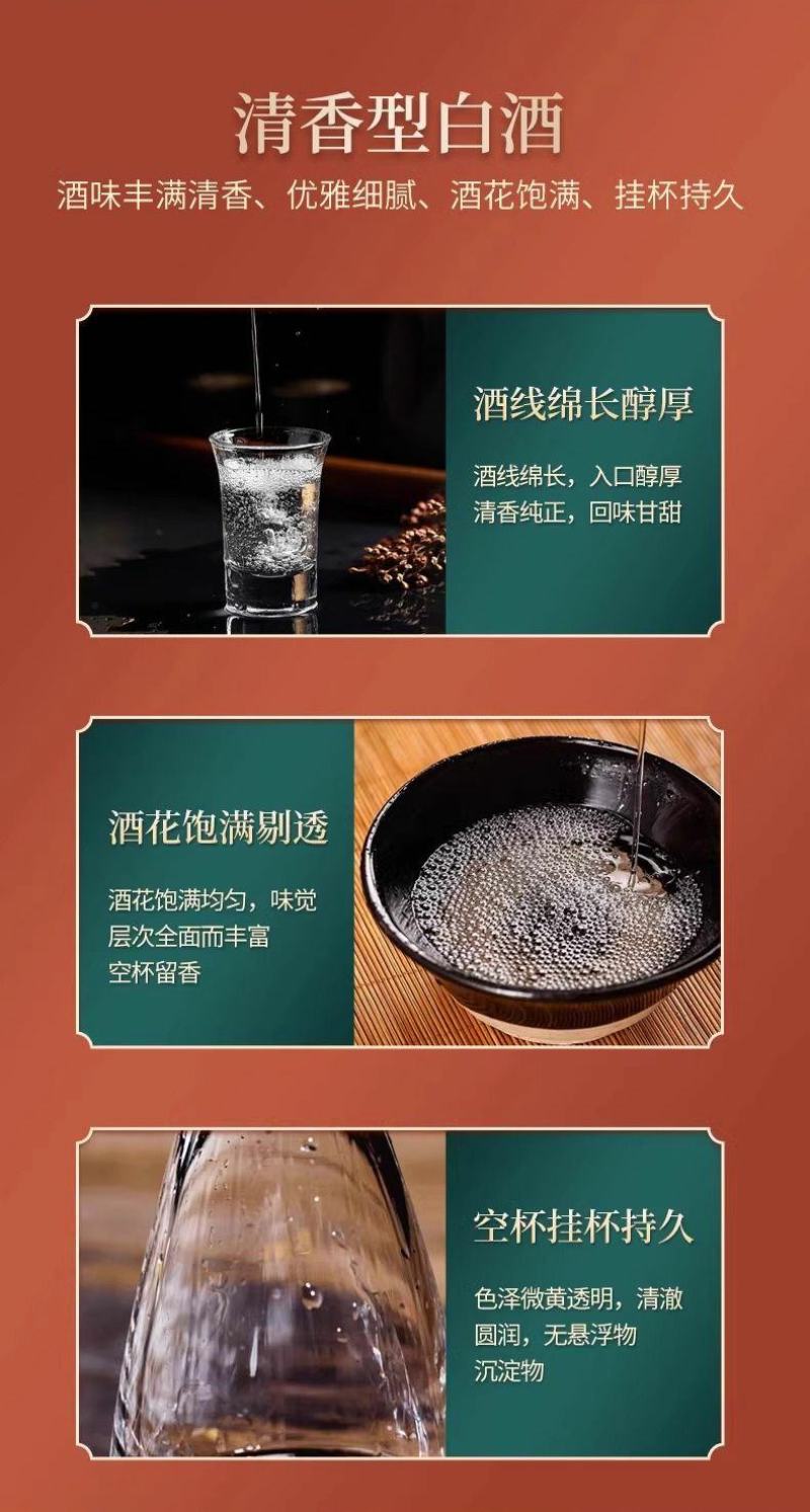 清香型散装玉米高粱酒固态发酵酒坊直营50度52度55度
