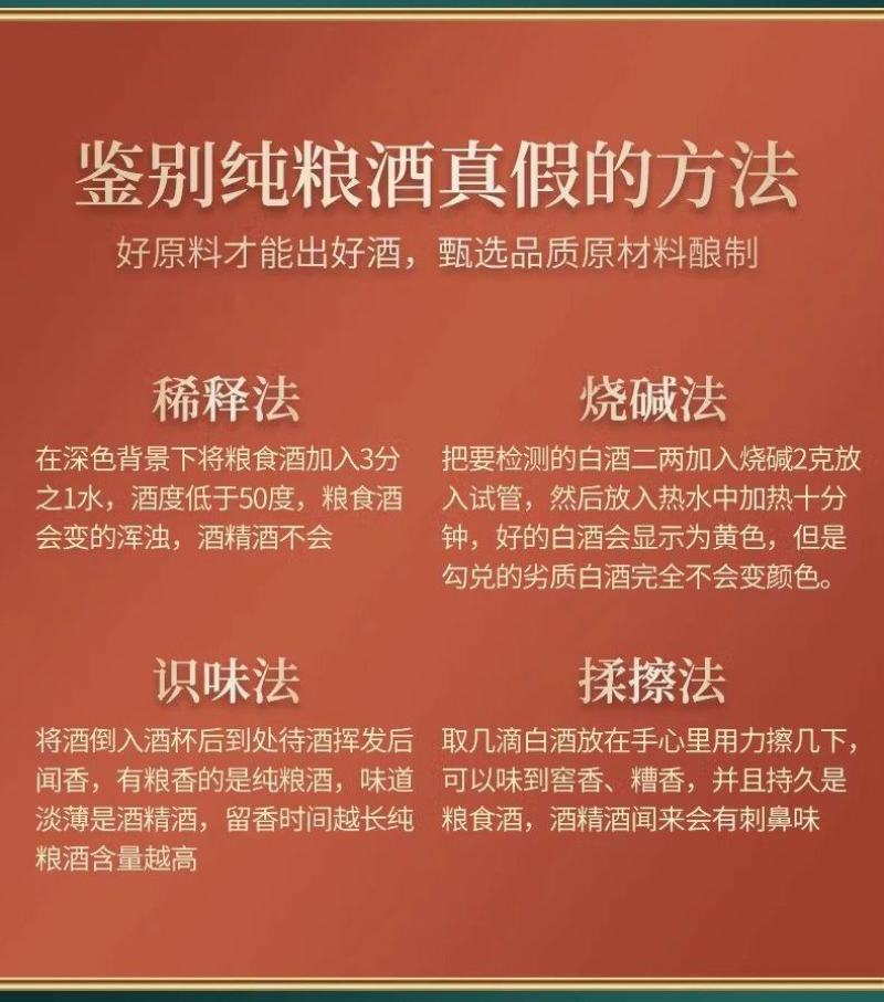 清香型散装玉米高粱酒固态发酵酒坊直营50度52度55度