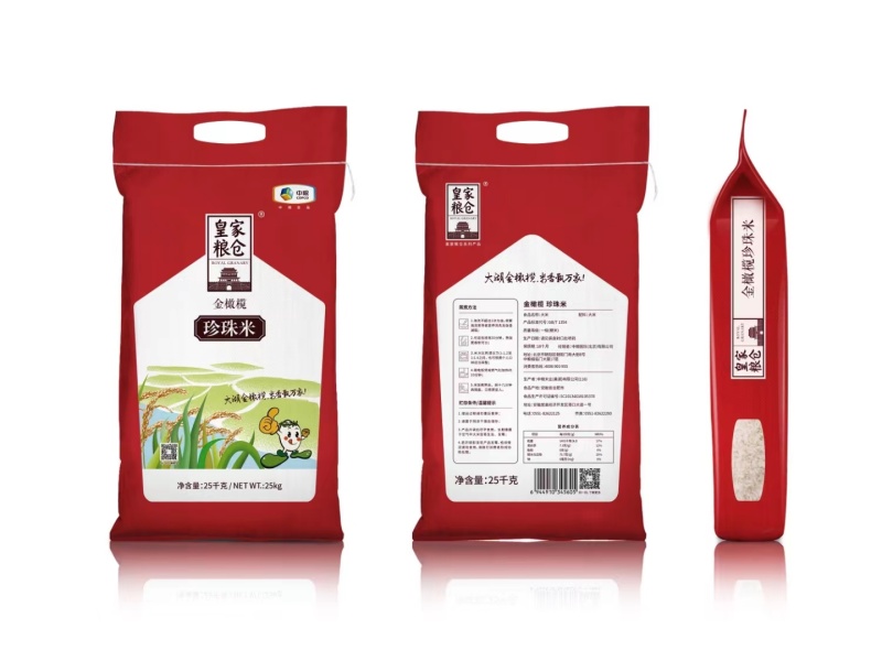 中粮皇家粮仓御香长粒香米大米