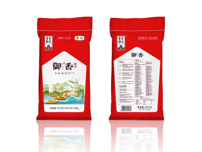 中粮皇家粮仓御香长粒香米大米