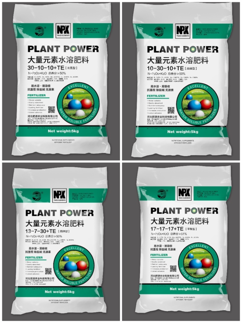 【大量元素水溶肥】40斤平衡型高钾高氮易吸收抗重茬除盐碱
