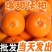 沃柑支持一件代发，电商货，整成发货