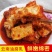 云南香辣红油腐乳批发零售品质保证欢迎订购