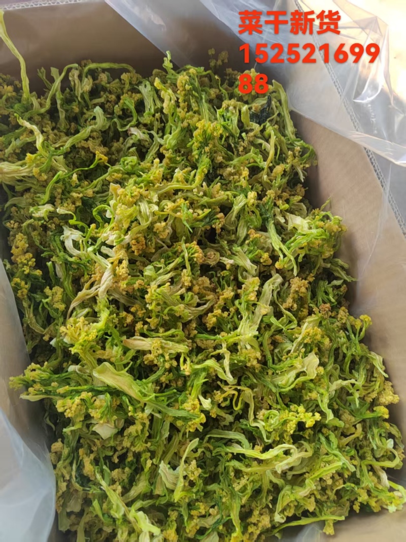 花菜干，莴笋片，菜芯品种齐全欢迎来电咨询