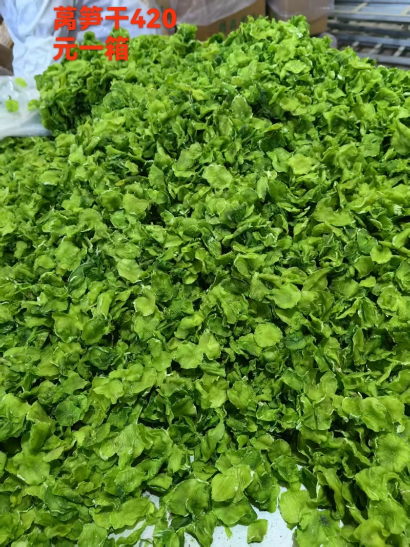 花菜干，莴笋片，菜芯品种齐全欢迎来电咨询