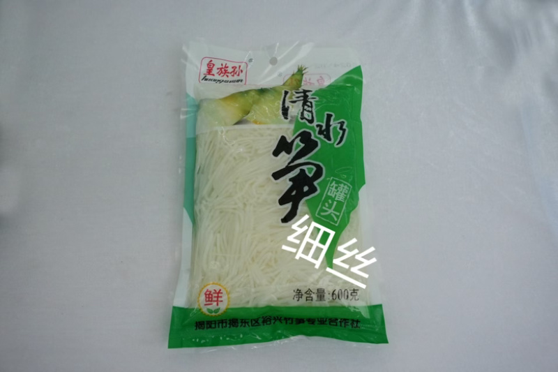 【清水笋】货源充足，供货稳定，产地直发