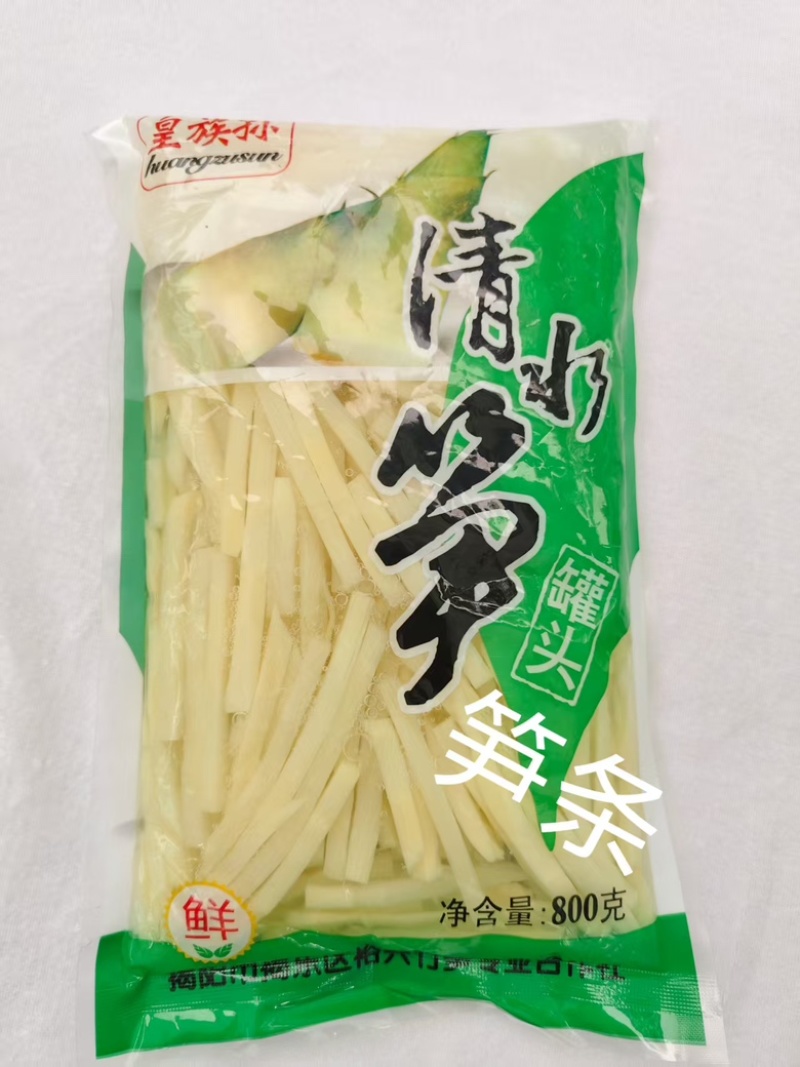 【清水笋】货源充足，供货稳定，产地直发