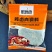 厨倍香炖肉料包独立包装香料包炖牛羊肉料炖鸡炖排骨炖鱼整箱