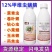 沪联轼除12%甲维虫螨腈悬浮剂甘蓝小菜蛾杀虫剂甲维盐虫螨