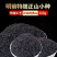 正山小种红茶2025新茶叶特级正宗浓香型超细暖胃型***