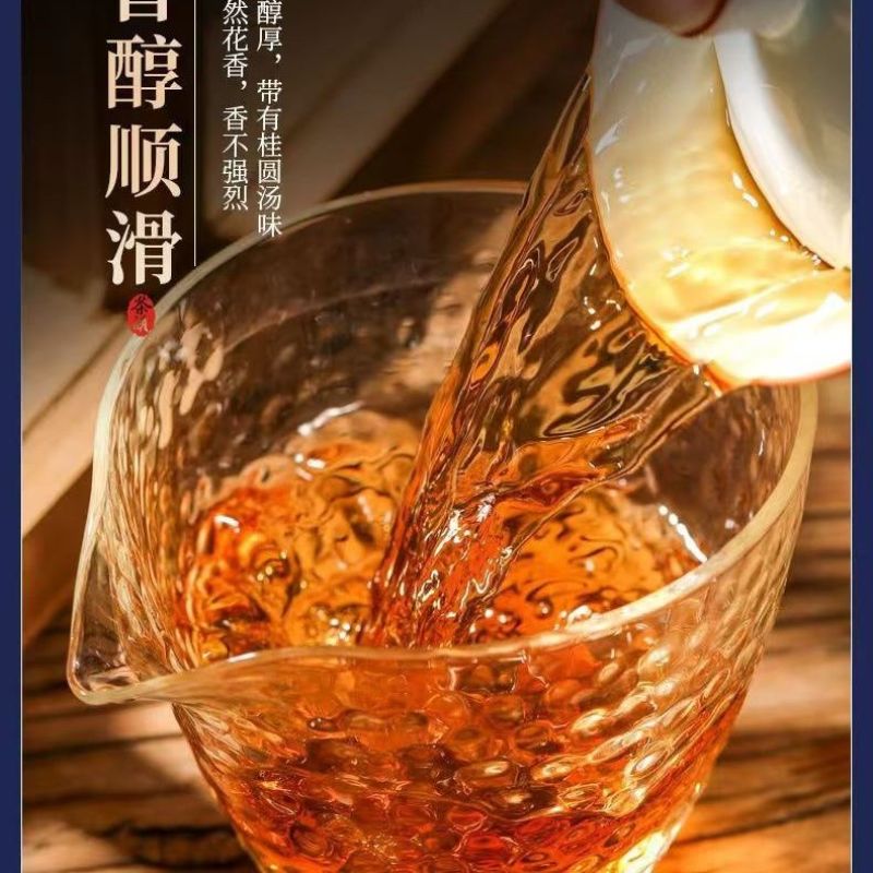 正山小种红茶2025新茶叶特级正宗浓香型超细暖胃型***