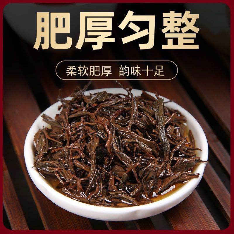 正山小种红茶2025新茶叶特级正宗浓香型超细暖胃型***