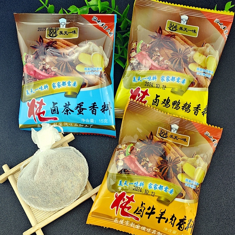 美天一味炖肉料包批发整箱240包炖排骨炖鸡料整箱批发优惠