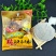 美天一味炖肉料包批发整箱240包炖排骨炖鸡料整箱批发优惠