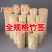 菠萝玉米棒西瓜哈密瓜水果竹签加粗竹签一次性凤梨串摆摊专用