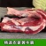 精品牛腩肉，黄牛牛腩，土黄牛牛腩，高质量牛肉对接优质客户