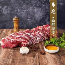 新鲜精品黄牛吊龙，高品质牛肉，对接餐饮连锁店，酒店，私厨