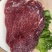 新鲜黄牛肉，农家土黄牛肉