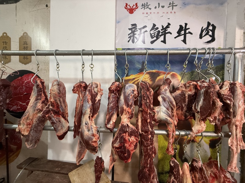 新鲜黄牛肉，农家土黄牛肉