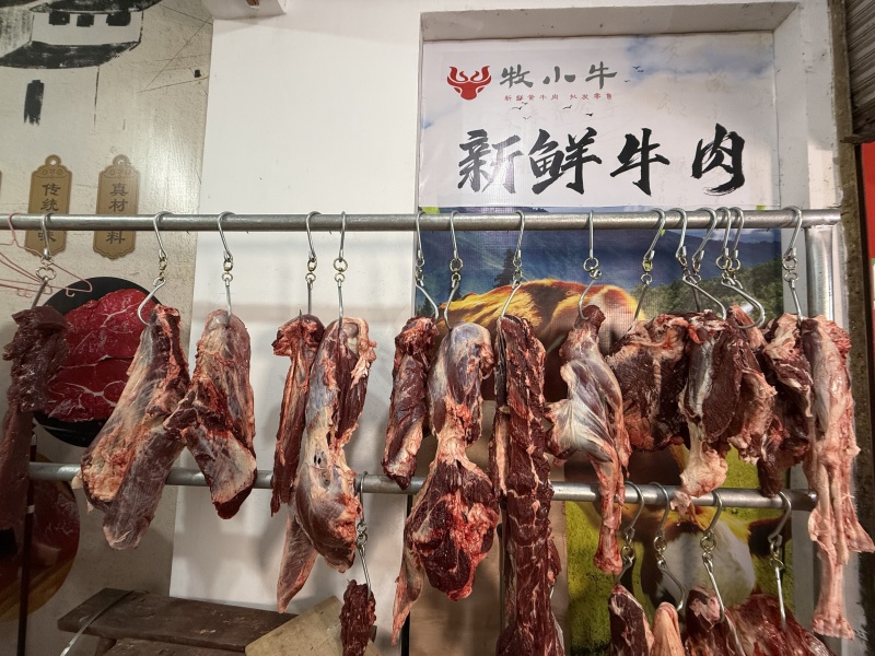 新鲜黄牛肉，农家土黄牛肉
