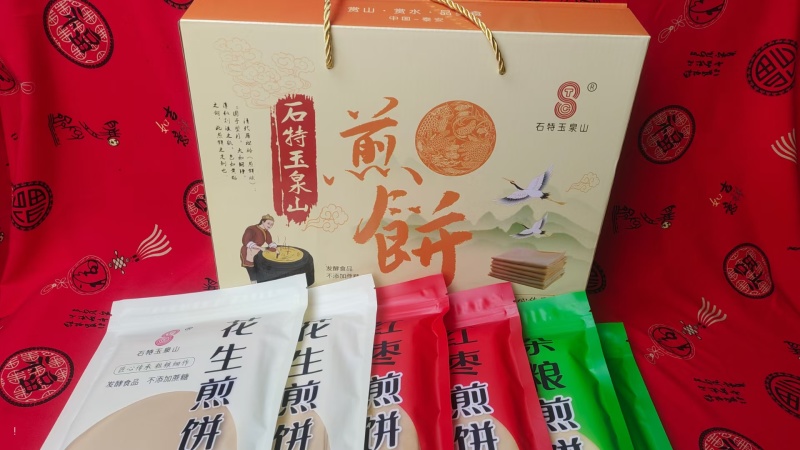 石特玉泉山煎饼