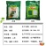 溢香园牌：琼脂条《冻粉》卡拉胶琼脂条冻粉