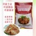 溢香园牌：琼脂条《冻粉》卡拉胶琼脂条冻粉